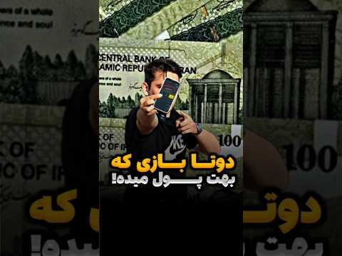 بهترین راه پول درآوردن با گوشی