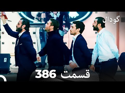 ازدواج یاماچ با نهیر