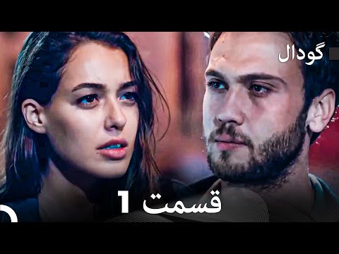 ازدواج یاماچ با نهیر