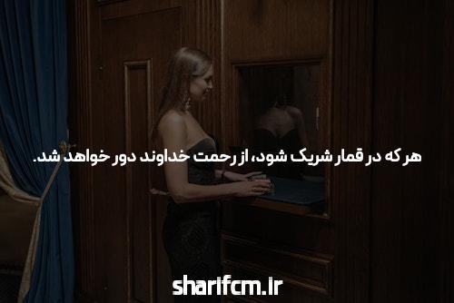 پیش بینی فوتبال: دنیای جذاب شرط بندی در مجله خبری فارسی شرط بندی