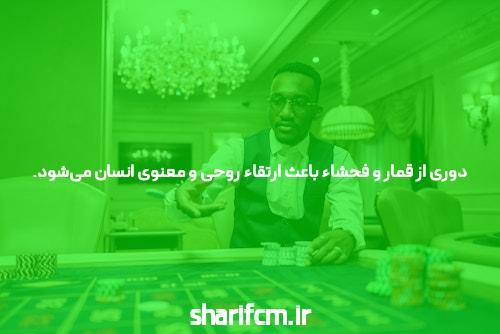 بهترین سایت شرط بندی: راهنمای کامل برای علاقهمندان به پیشبینی ورزشی