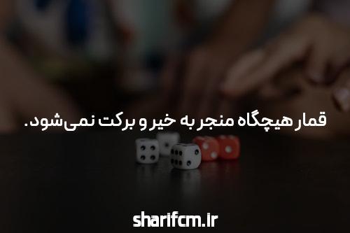 آشنایی با سایت شرط بندی معتبر و بت