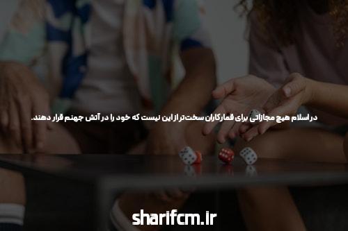 آشنایی با سایت شرط بندی معتبر و بت